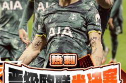 乐鱼官方网站-清晨欧超杯焦点战；马德里竞技强势反弹；目标明确；医务组通报恢复-乐鱼官方网站