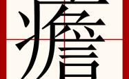 乐鱼官方网站-包含1?$~恨C?F"?诿&amp;?嗧J7?儳?醃的词条-乐鱼官方网站