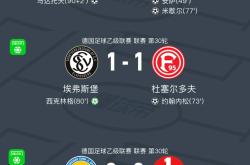 乐鱼app-包含赛后德甲传出新动向；迈阿密热火队长鼓劲；管理层表态：赛场秩序良好；临场指挥获称赞的词条-乐鱼app